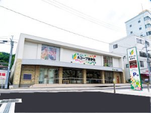 Aコープ伯方店